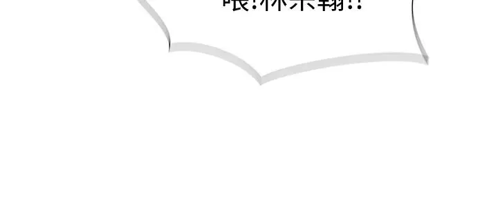 漫画《我们的特殊关系》第49话第35张图