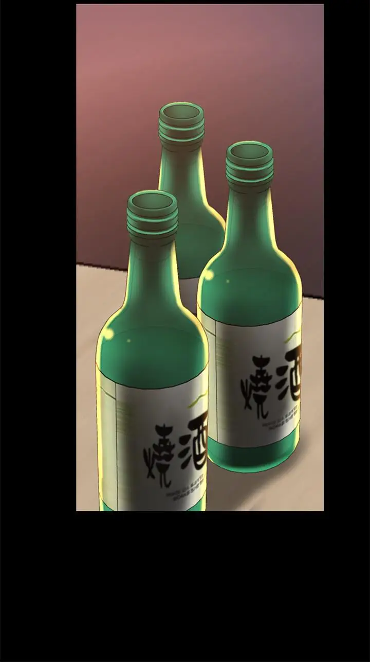 漫画《我们的特殊关系》第50话第27张图