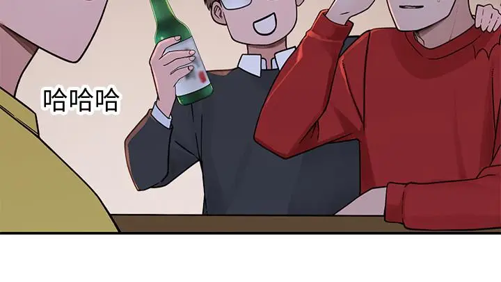 漫画《我们的特殊关系》第50话第32张图