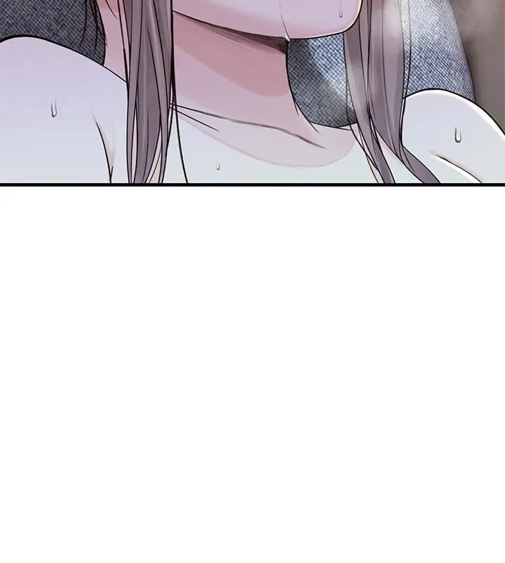漫画《我们的特殊关系》第56话第17张图