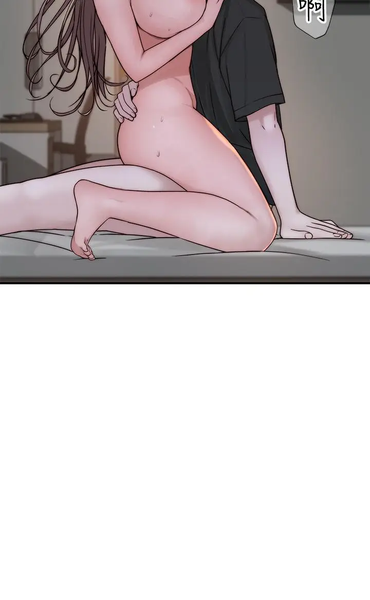 漫画《我们的特殊关系》第58话第3张图