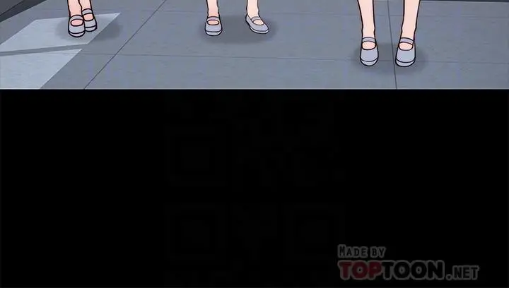 漫画《我们的特殊关系》第59话第18张图
