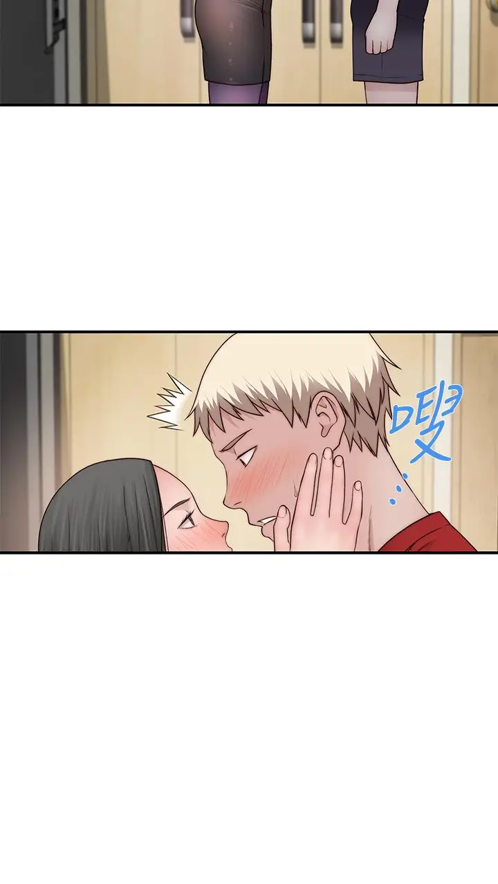 漫画《我们的特殊关系》第60话第33张图
