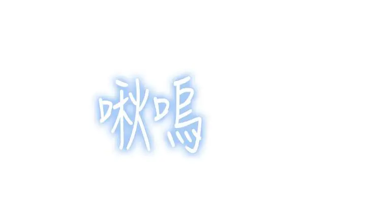 漫画《我们的特殊关系》第60话第35张图