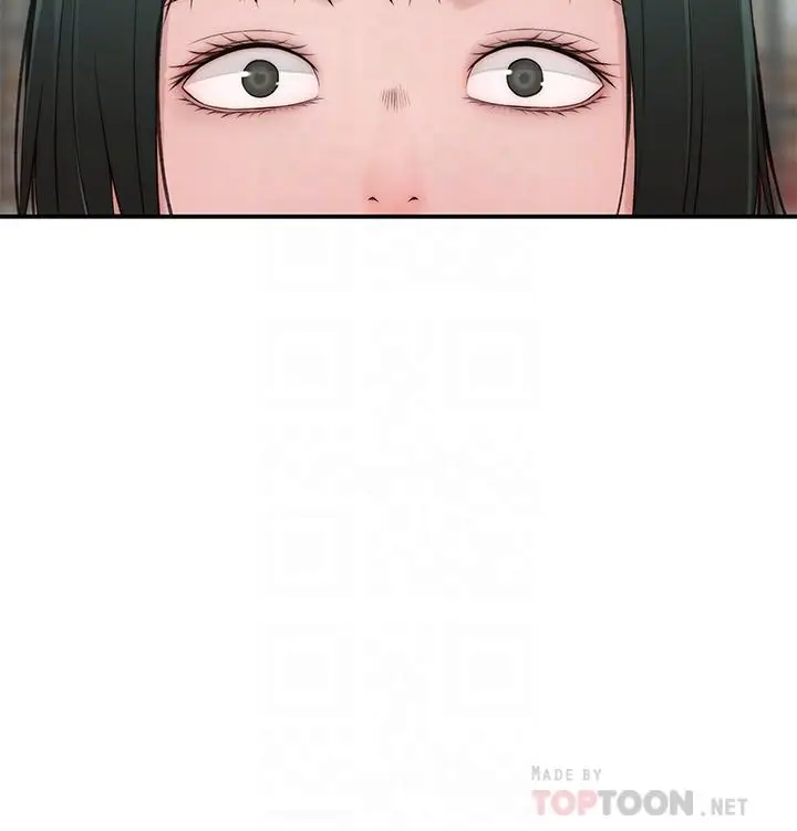 漫画《我们的特殊关系》第65话第16张图