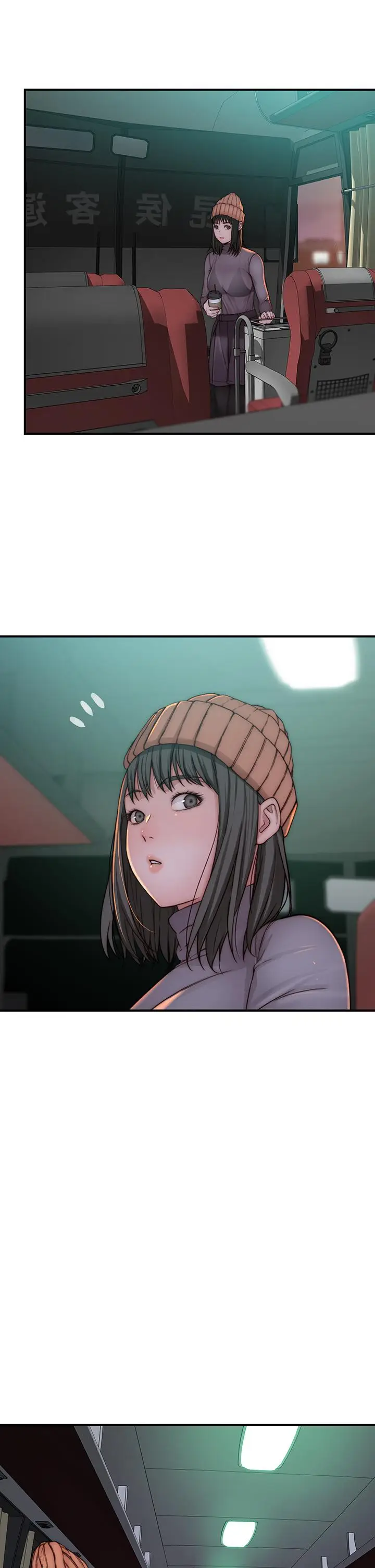 漫画《我们的特殊关系》第71话第23张图
