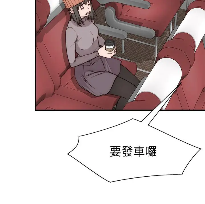 漫画《我们的特殊关系》第71话第30张图