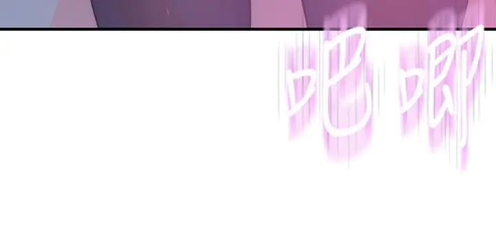 漫画《我们的特殊关系》第73话第32张图