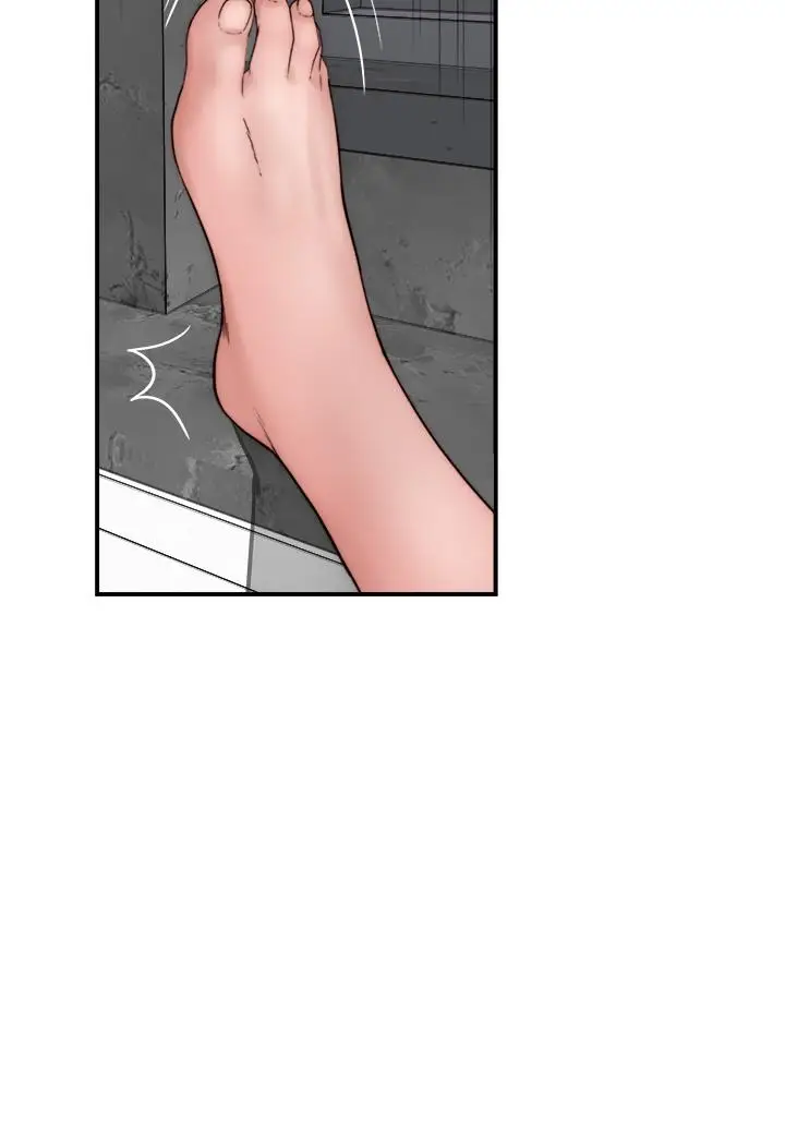 漫画《我们的特殊关系》第74话第45张图