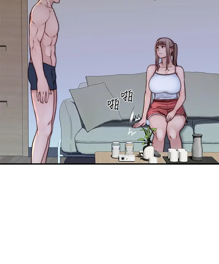 漫画《我们的特殊关系》第78话第27张图