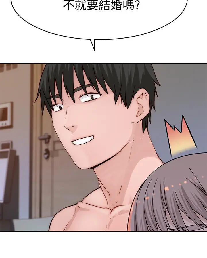 漫画《我们的特殊关系》第78话第31张图
