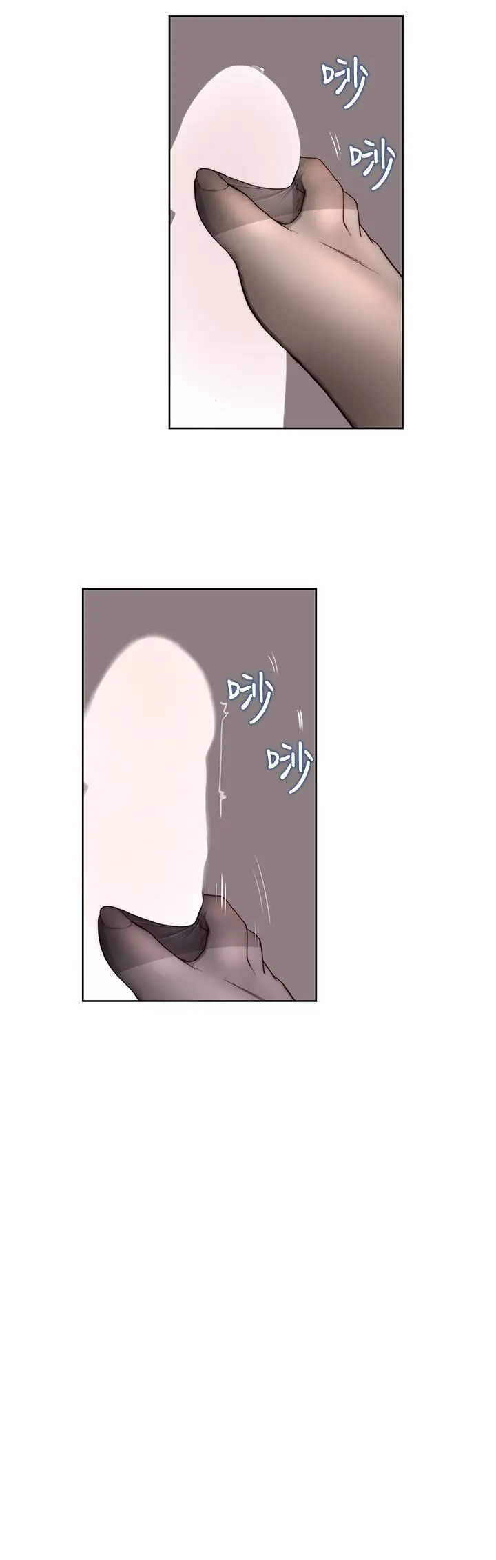 漫画《我们的特殊关系》第84话第26张图