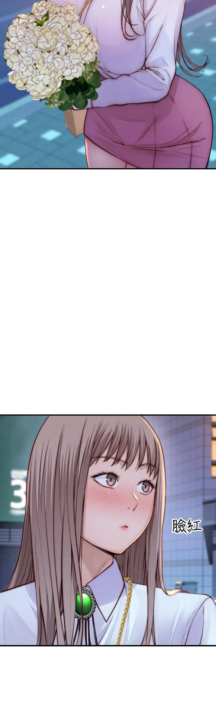 漫画《我们的特殊关系》第85话第25张图