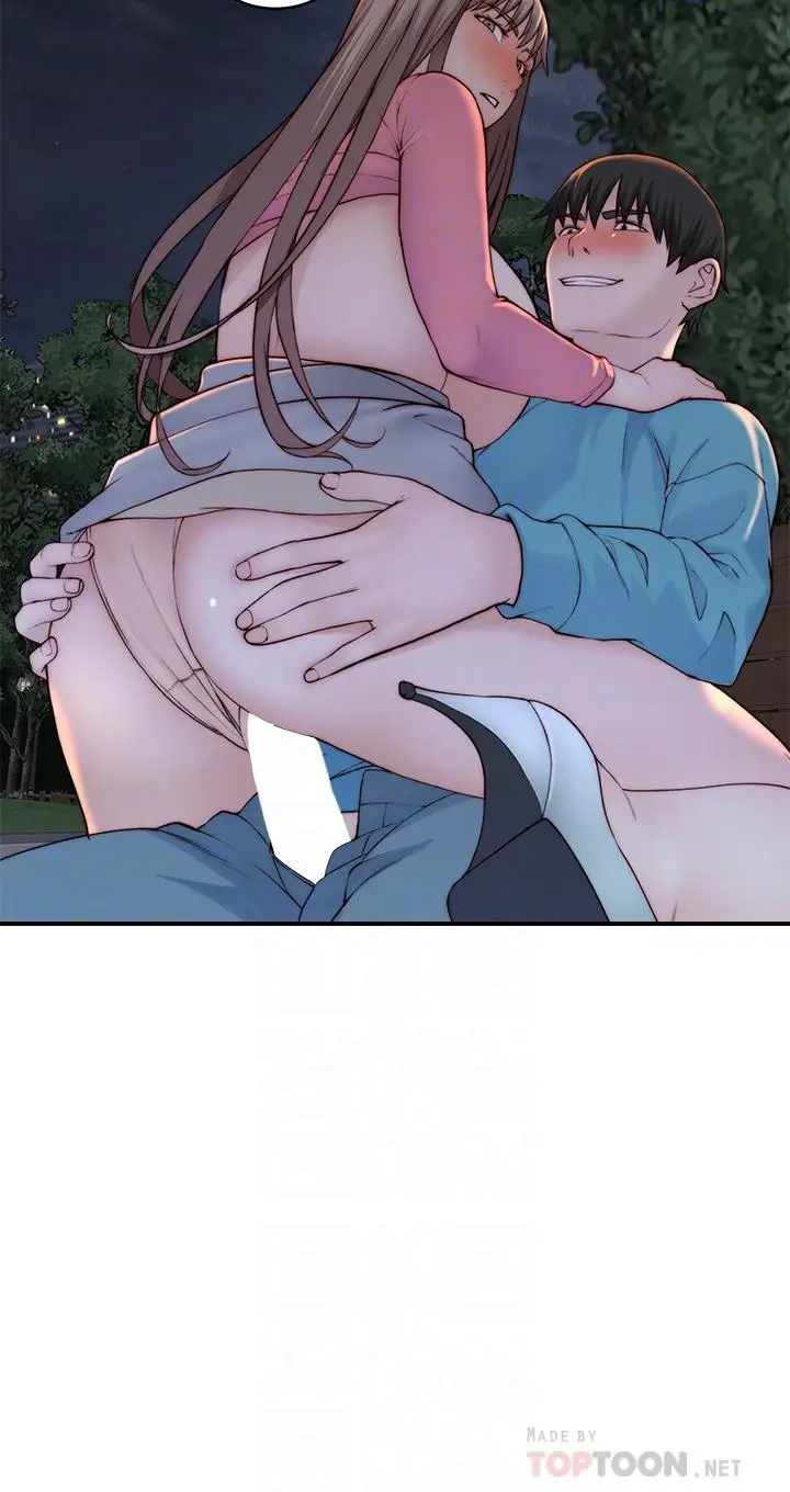 漫画《我们的特殊关系》第88话第14张图