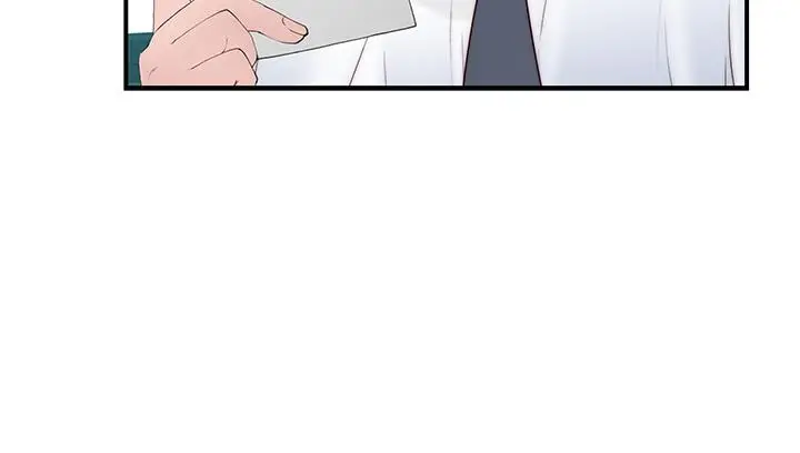 漫画《我们的特殊关系》第88话第34张图