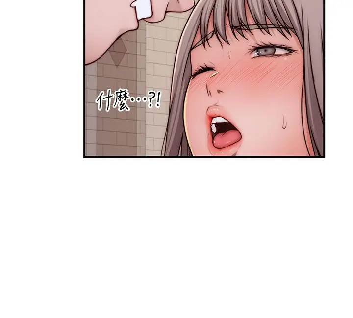 漫画《我们的特殊关系》第89话第38张图