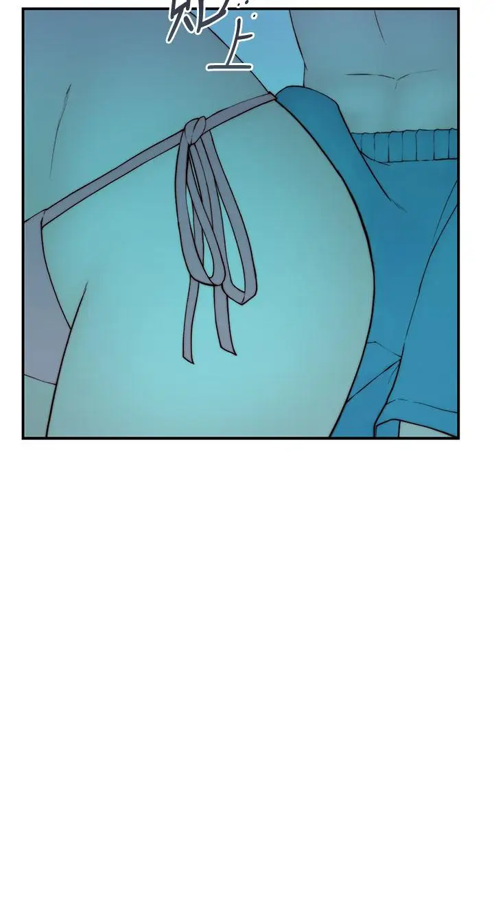漫画《我们的特殊关系》外传第24张图