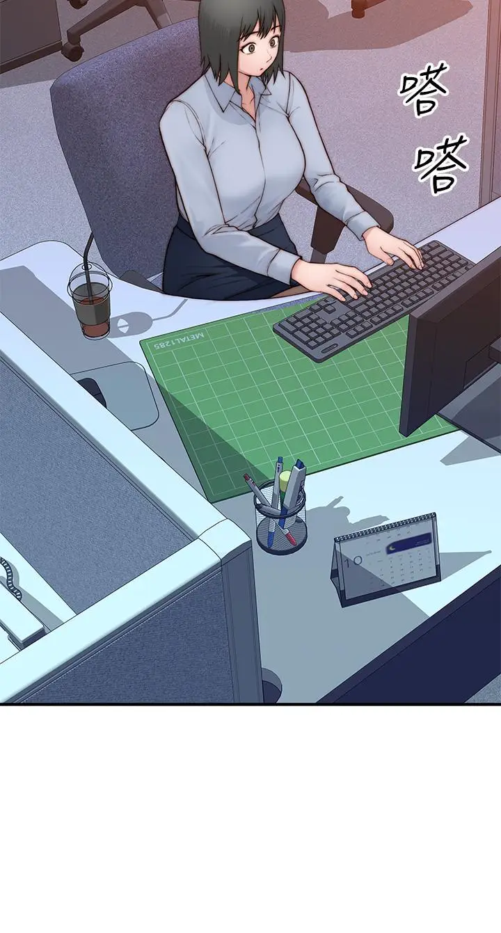 漫画《我们的特殊关系》外传第20张图