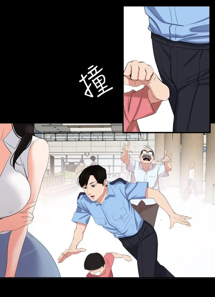 漫画《与岳母同屋》第1话第10张图