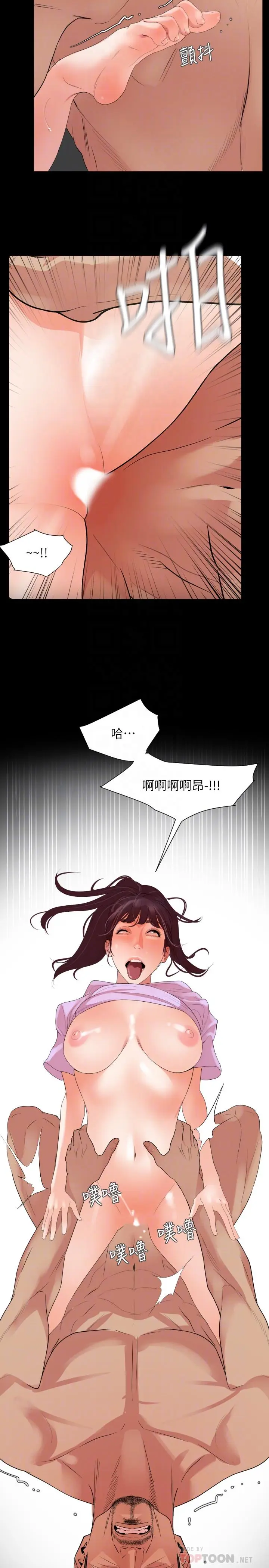 漫画《与岳母同屋》第10话第16张图
