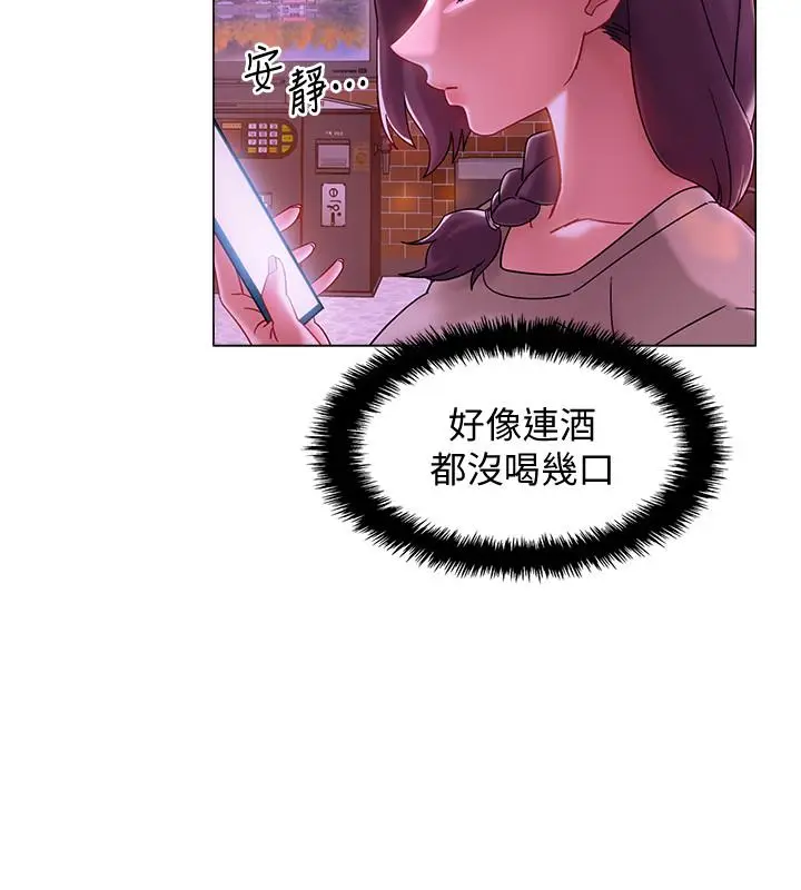 漫画《入伍倒数中》第1话第22张图