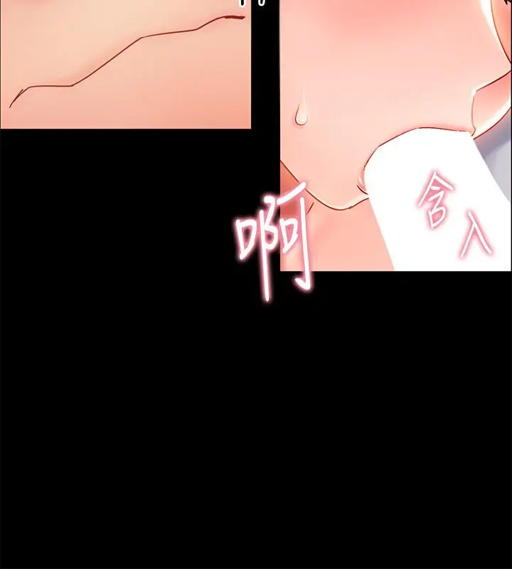 漫画《入伍倒数中》第1话第37张图