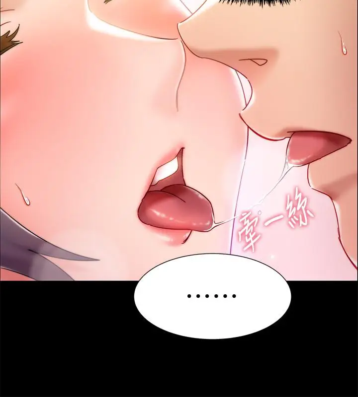 漫画《入伍倒数中》第1话第53张图