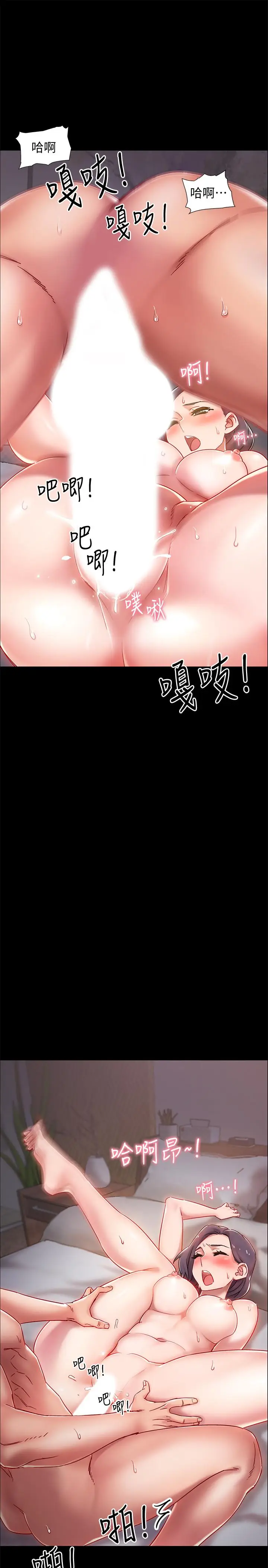 漫画《入伍倒数中》第1话第54张图