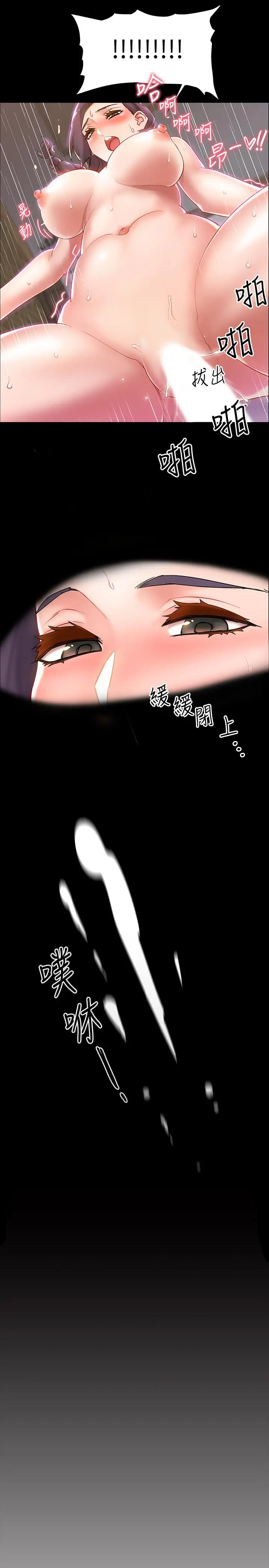 漫画《入伍倒数中》第1话第64张图