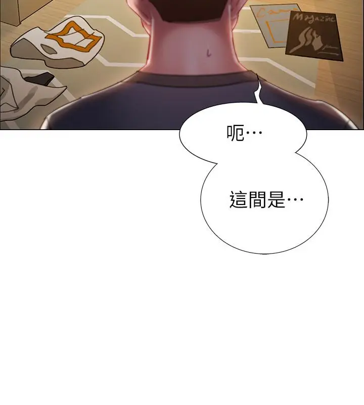 漫画《入伍倒数中》第2话第15张图