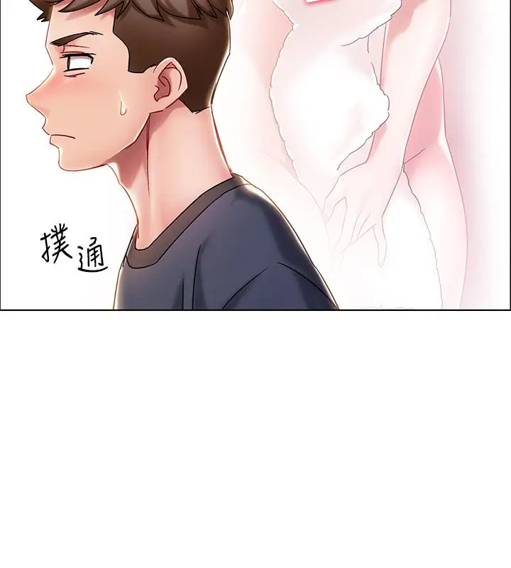 漫画《入伍倒数中》第2话第17张图