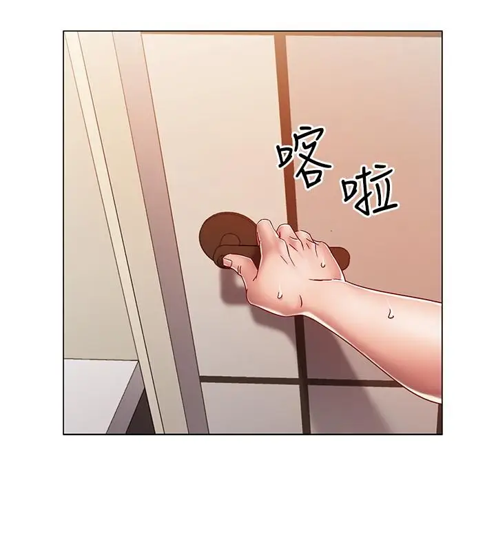漫画《入伍倒数中》第2话第33张图
