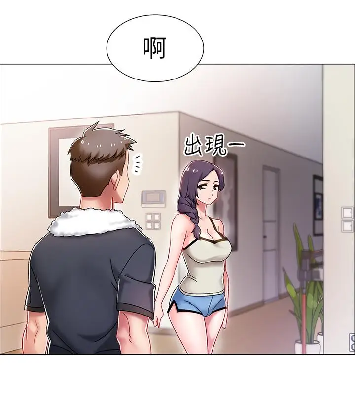 漫画《入伍倒数中》第2话第37张图