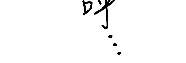 漫画《入伍倒数中》第2话第45张图