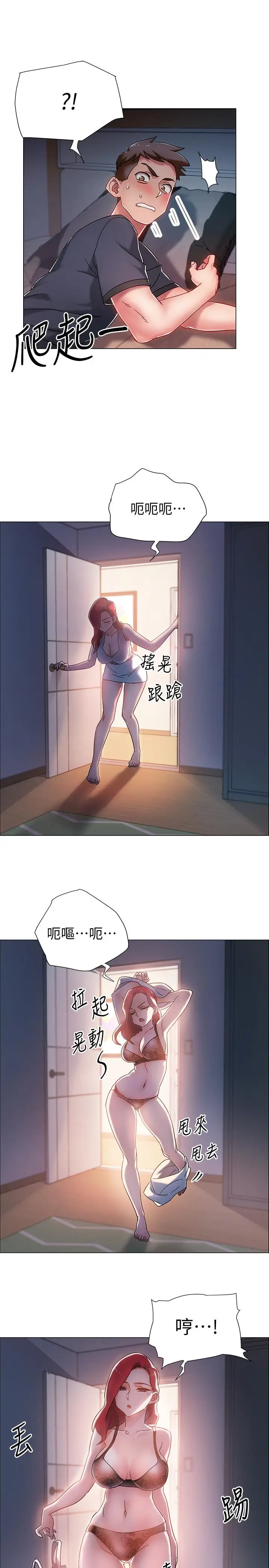 漫画《入伍倒数中》第2话第48张图