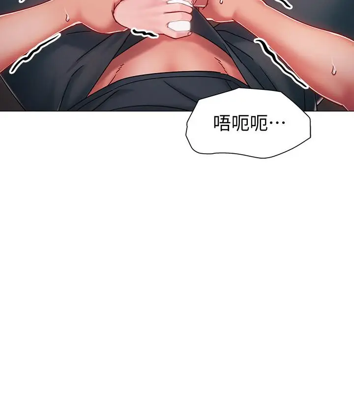 漫画《入伍倒数中》第3话第17张图