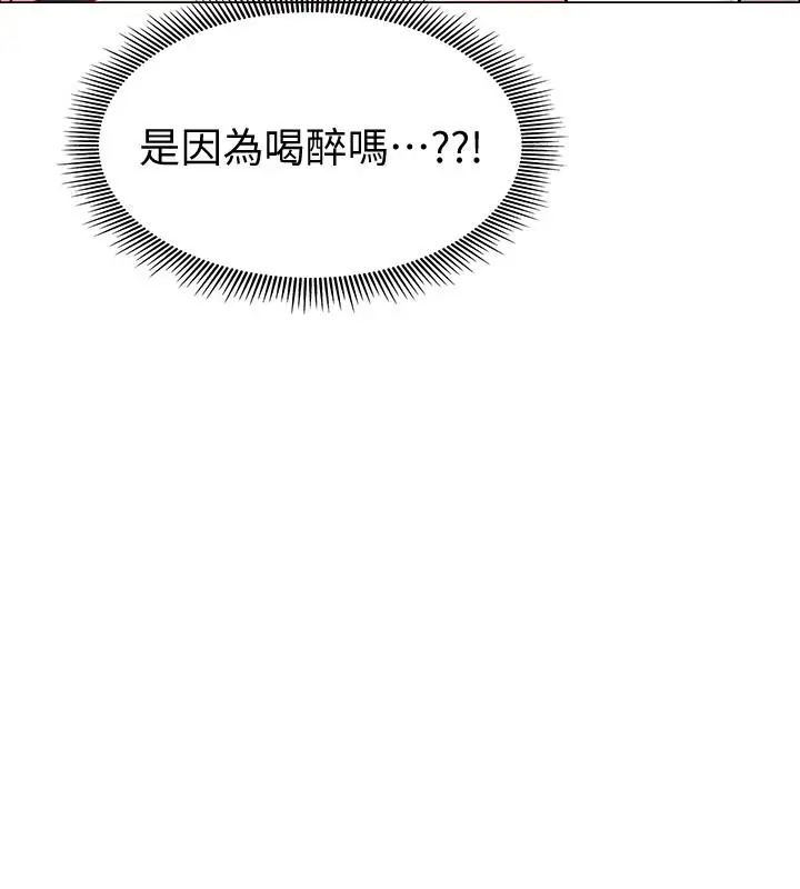 漫画《入伍倒数中》第4话第24张图