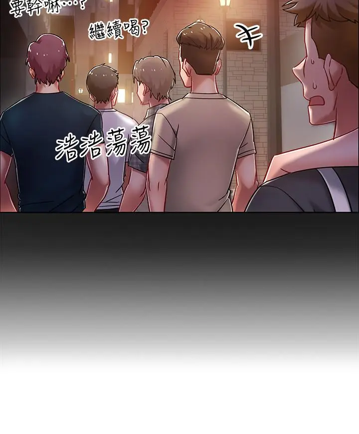 漫画《入伍倒数中》第4话第30张图
