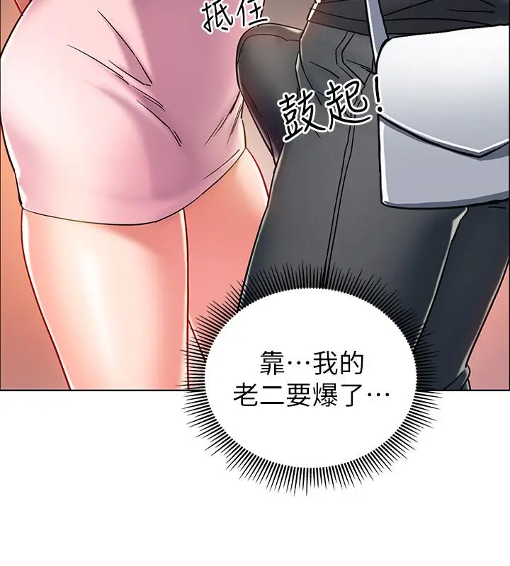 漫画《入伍倒数中》第4话第42张图