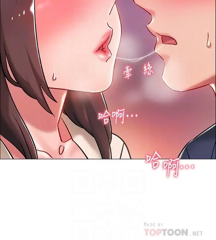 漫画《入伍倒数中》第5话第10张图