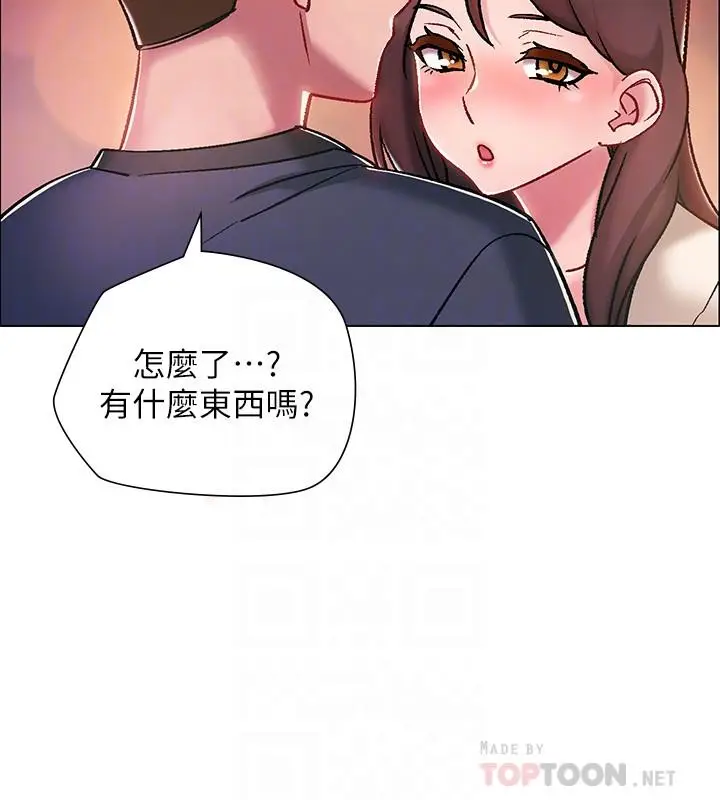 漫画《入伍倒数中》第5话第14张图