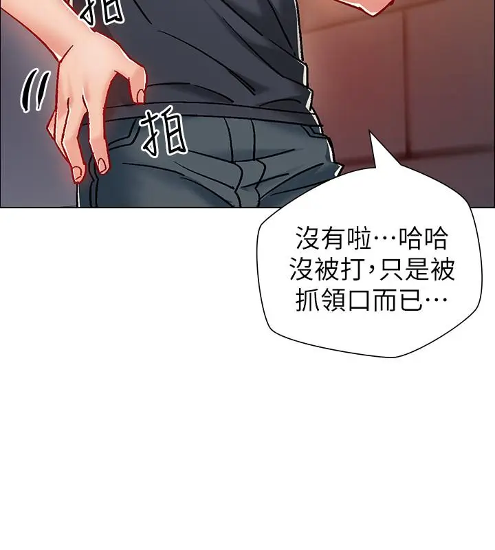 漫画《入伍倒数中》第5话第30张图