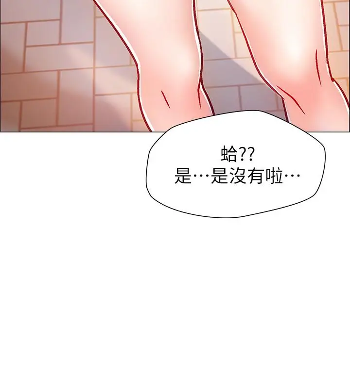 漫画《入伍倒数中》第5话第32张图