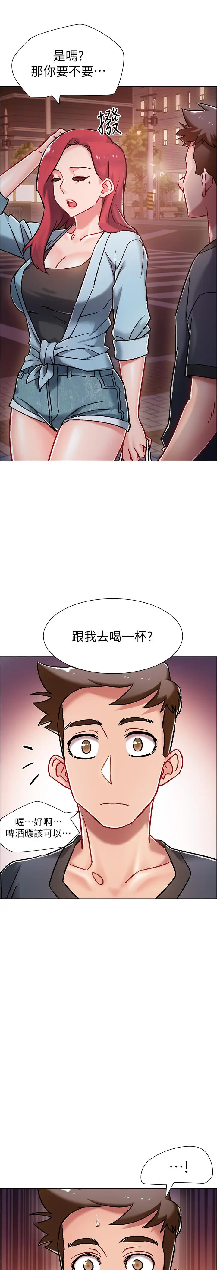 漫画《入伍倒数中》第5话第33张图