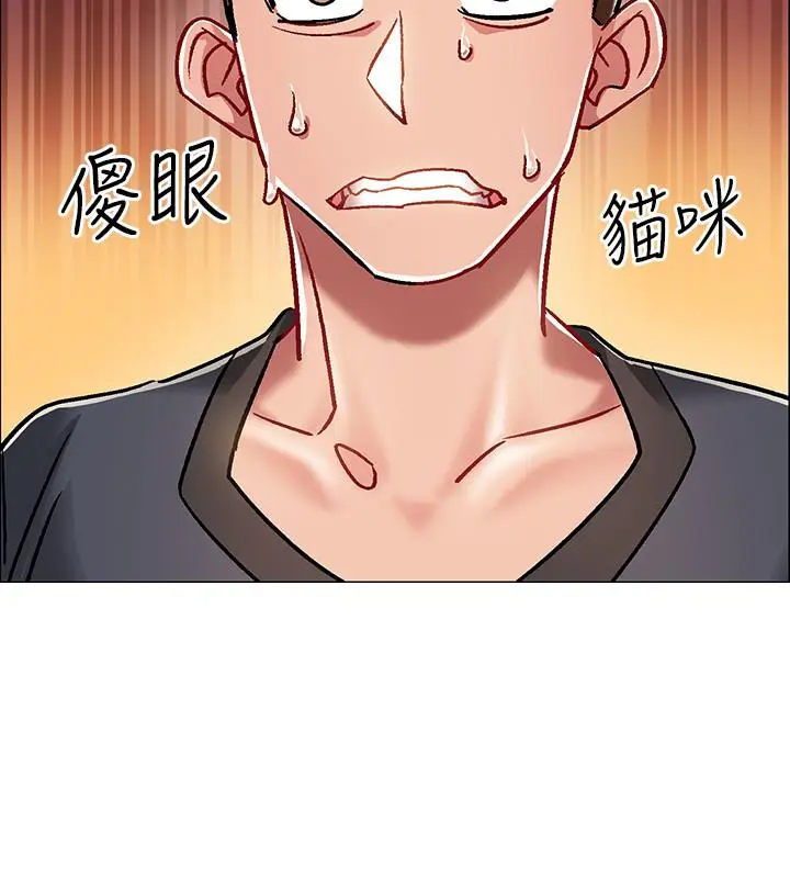 漫画《入伍倒数中》第5话第34张图