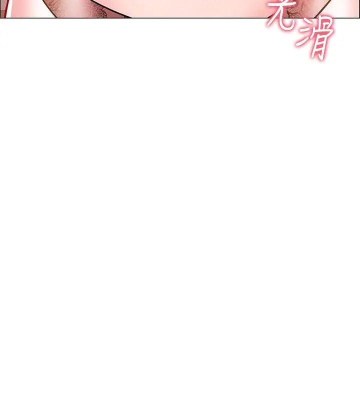 漫画《入伍倒数中》第6话第13张图