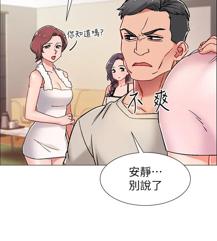 漫画《入伍倒数中》第6话第31张图