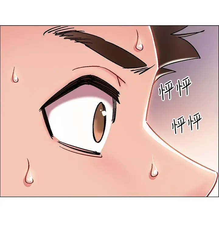 漫画《入伍倒数中》第6话第39张图