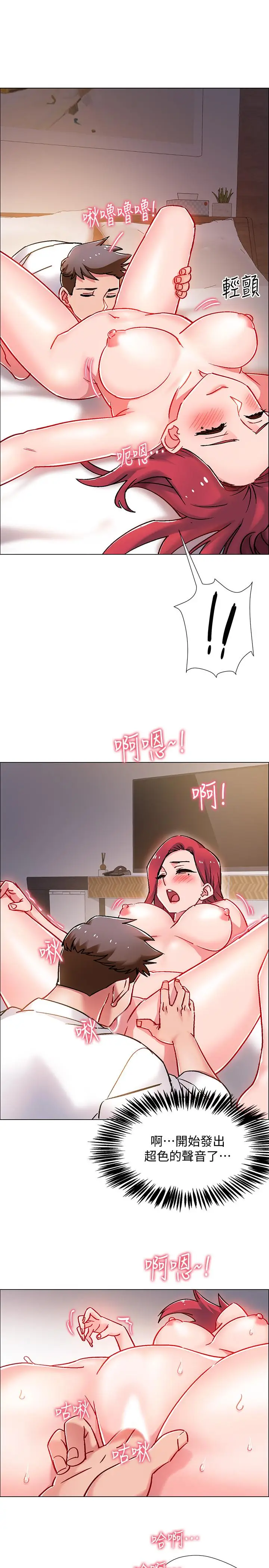 漫画《入伍倒数中》第6话第44张图