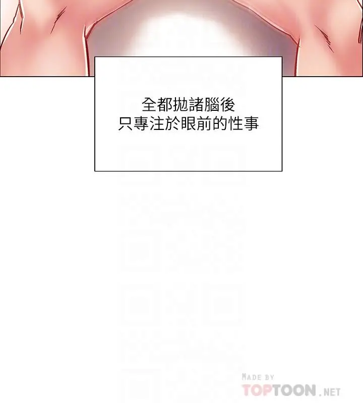 漫画《入伍倒数中》第7话第10张图
